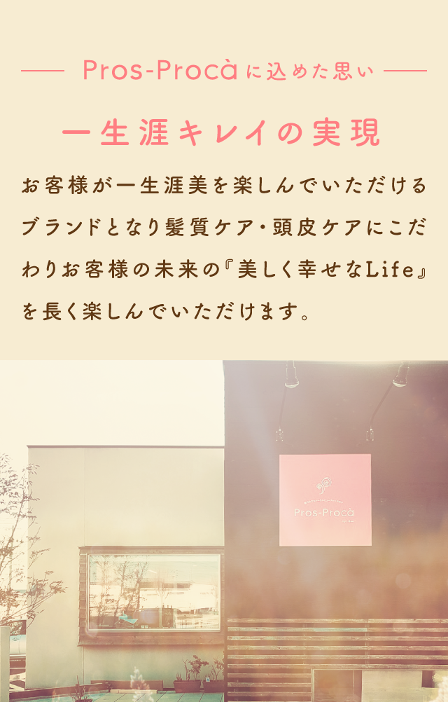 フランス語で“お気に入り”という名のchou2（シュシュ）皆さまのchou chouとなれるように…